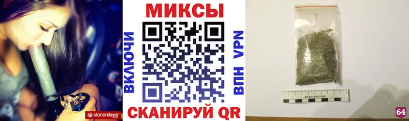купить закладку  Канск  БУТИРАТ вода 