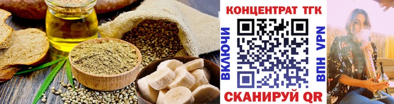 Cannafood конопля  купить наркотики сайты  Канск 