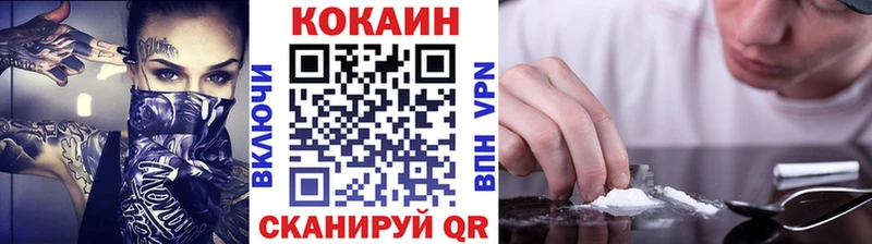 COCAIN 97%  Канск 