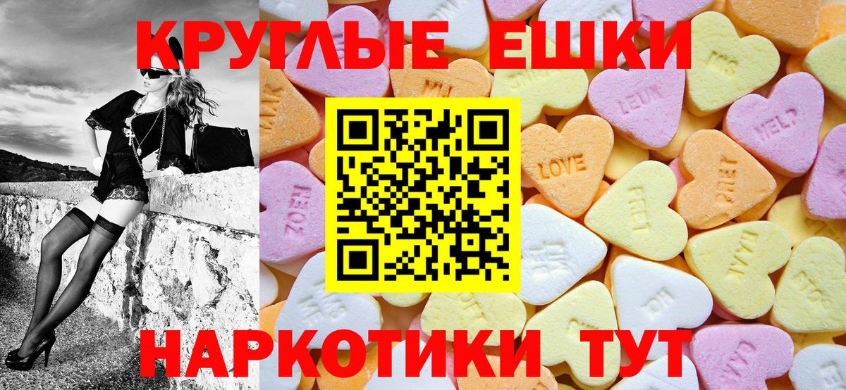 ЭКСТАЗИ Punisher Канск