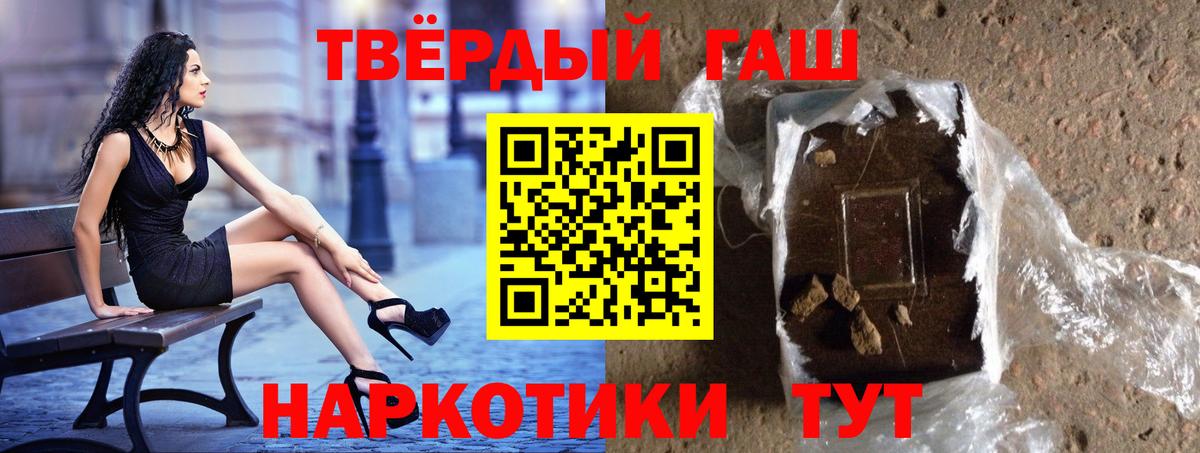ГАШ Ice-O-Lator Канск