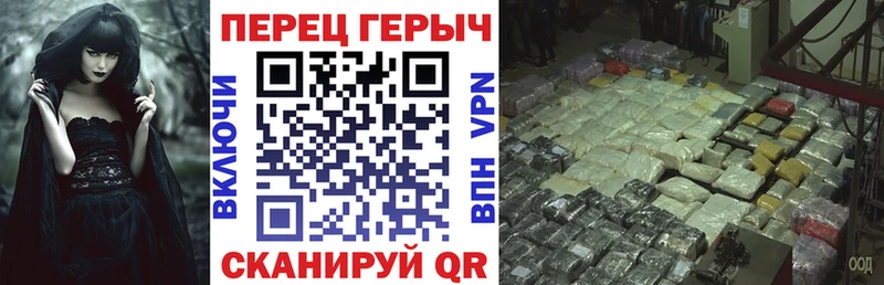 Героин афганец  Канск 