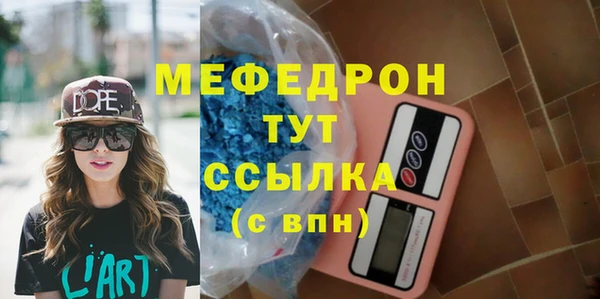 сатива Абинск