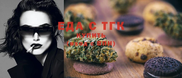 мет Абаза