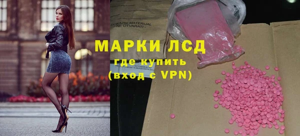 сатива Абинск