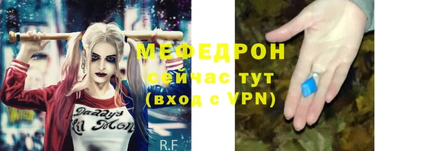 мет Абаза
