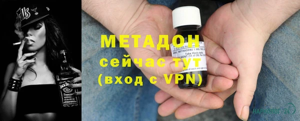мет Абаза