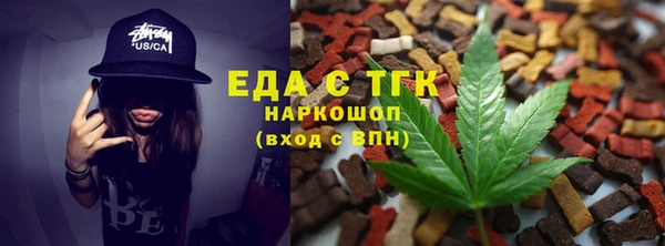 сатива Абинск