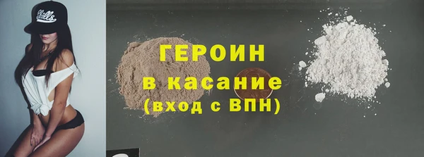 сатива Абинск
