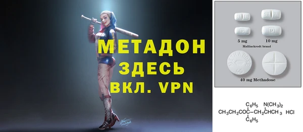 сатива Абинск