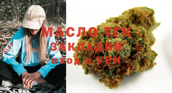 MDMA Пересвет