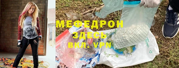 сатива Абинск