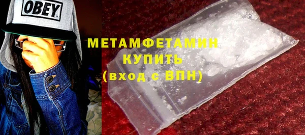 мет Абаза