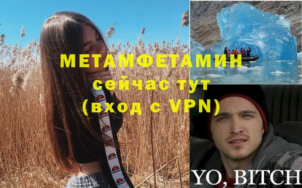 мет Абаза