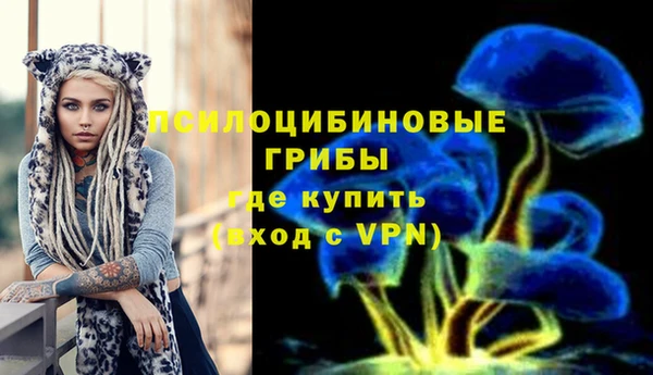 кристаллы Переславль-Залесский