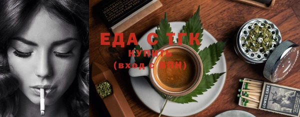 сатива Абинск