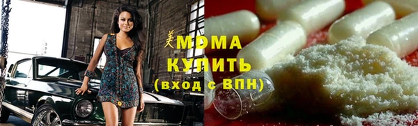 индика Абдулино
