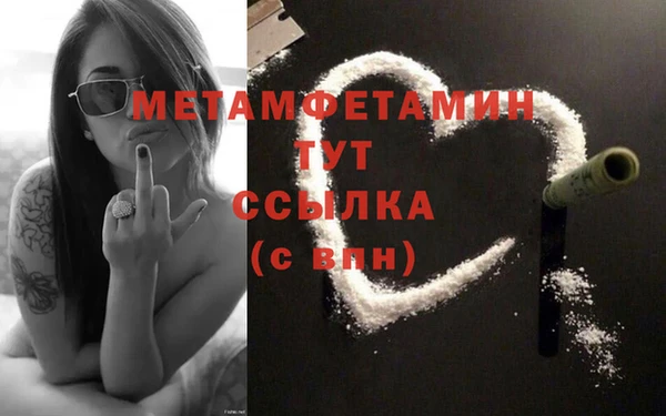 мет Абаза