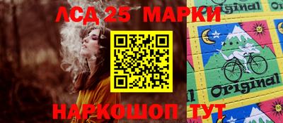 гашик Аша