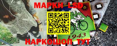 гашик Аша