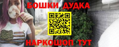 гашик Аша