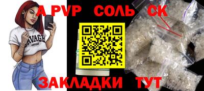 a pvp Ачхой-Мартан