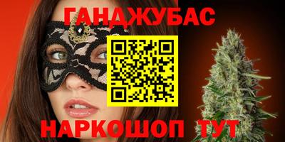 гашик Аша