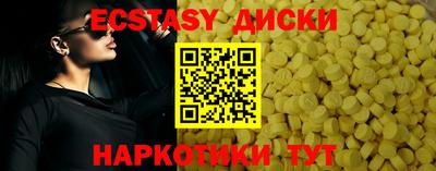 гашик Аша