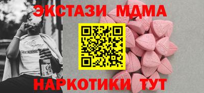 2c-b Баксан