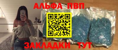 гашик Аша