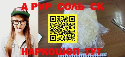 2c-b Баксан
