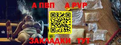гашик Аша