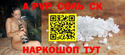 2c-b Баксан