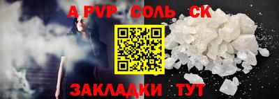 гашик Аша