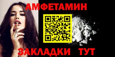 2c-b Баксан