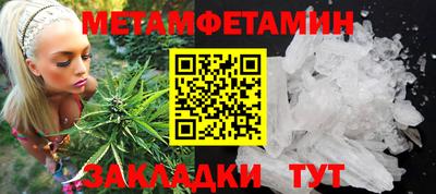 гашик Аша