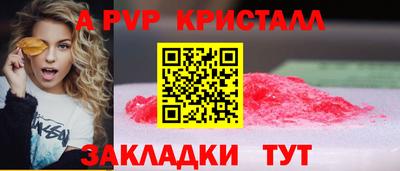 2c-b Баксан