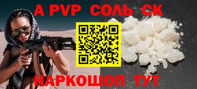 гашик Аша
