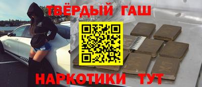 гашик Аша