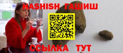 гашик Аша