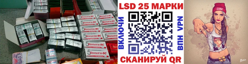 hydra рабочий сайт  Канск  ЛСД экстази ecstasy  купить наркотики цена 