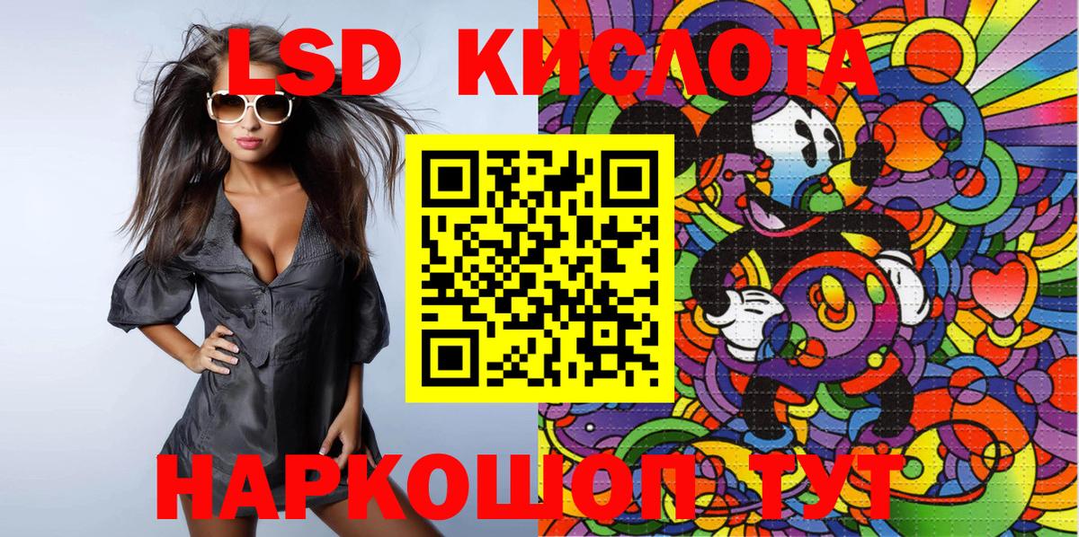 Марки 25I-NBOMe  Вход с VPN  Канск  Марки NBOMe 1,5мг 
