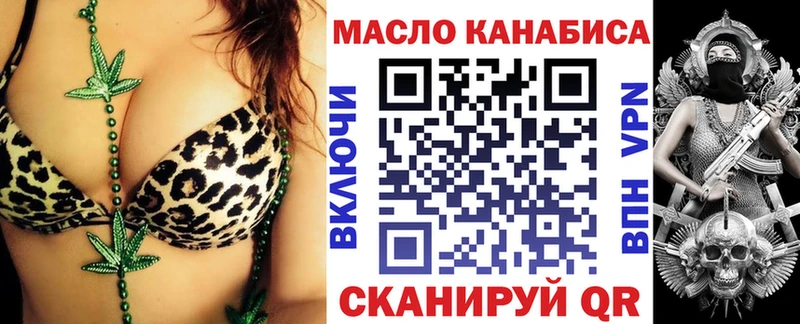 Дистиллят ТГК Wax  купить наркотики цена  Канск 
