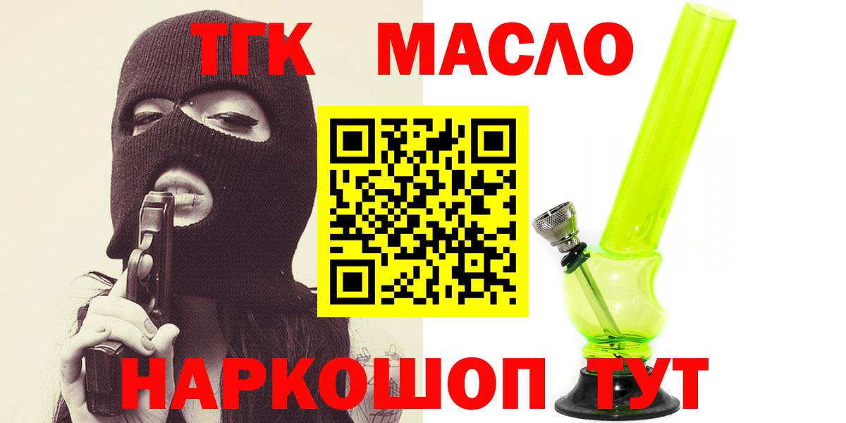 МЕФ Канск