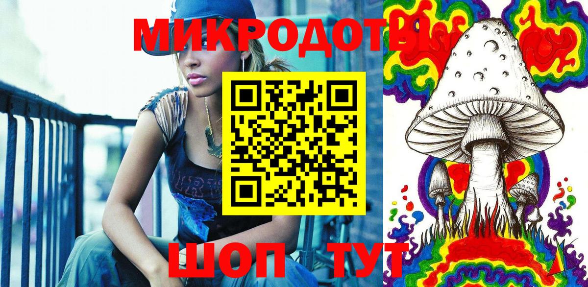 Канск  Псилоцибиновые грибы MAGIC MUSHROOMS  Вход с VPN 