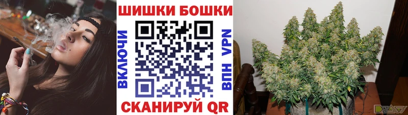 МАРИХУАНА планчик Канск